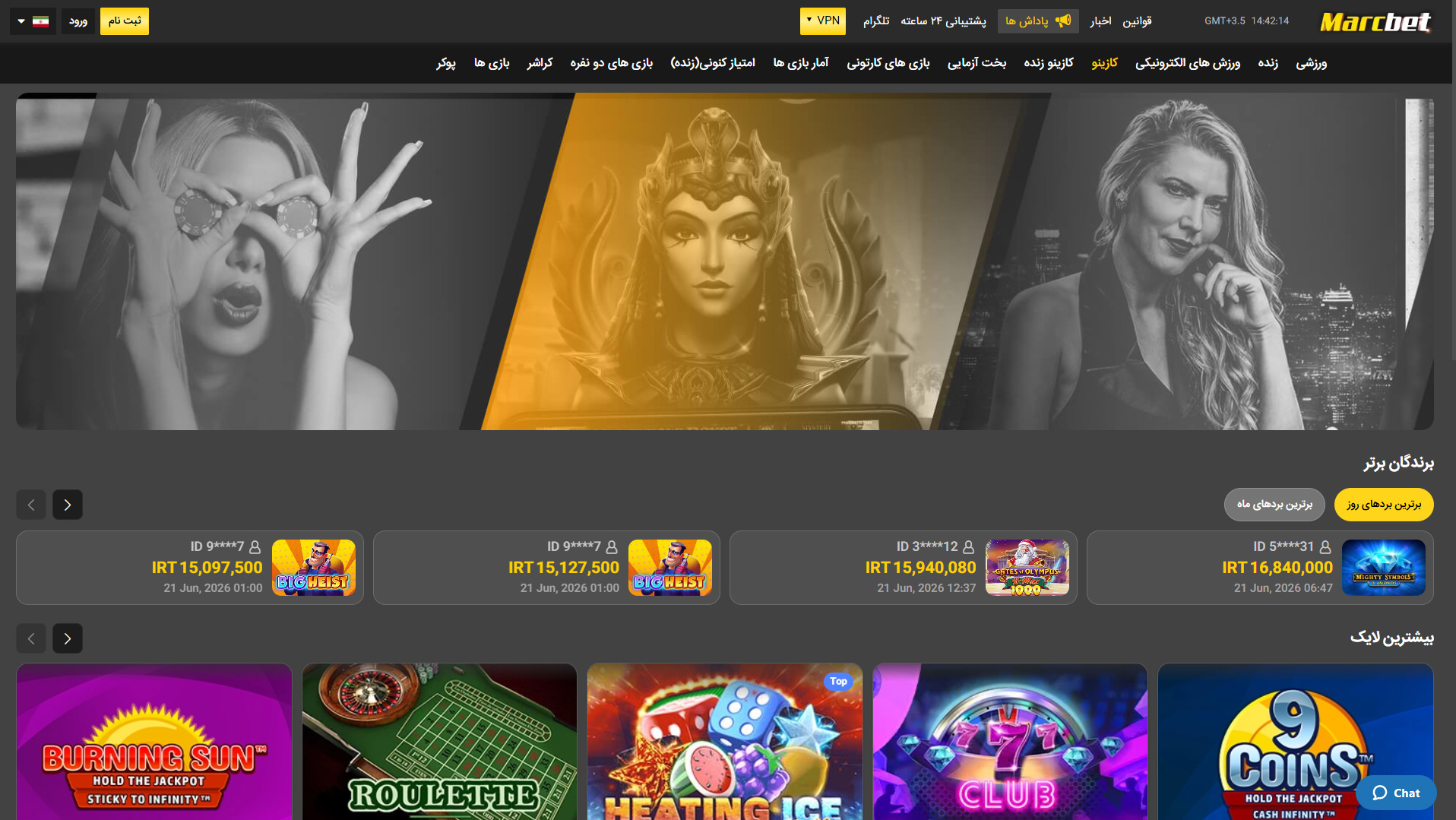 نمای دوم از سایت مارک بت